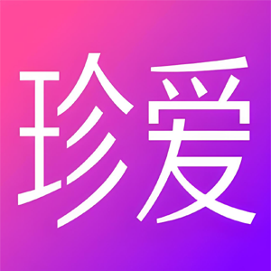 珍爱实名带会员 一年号